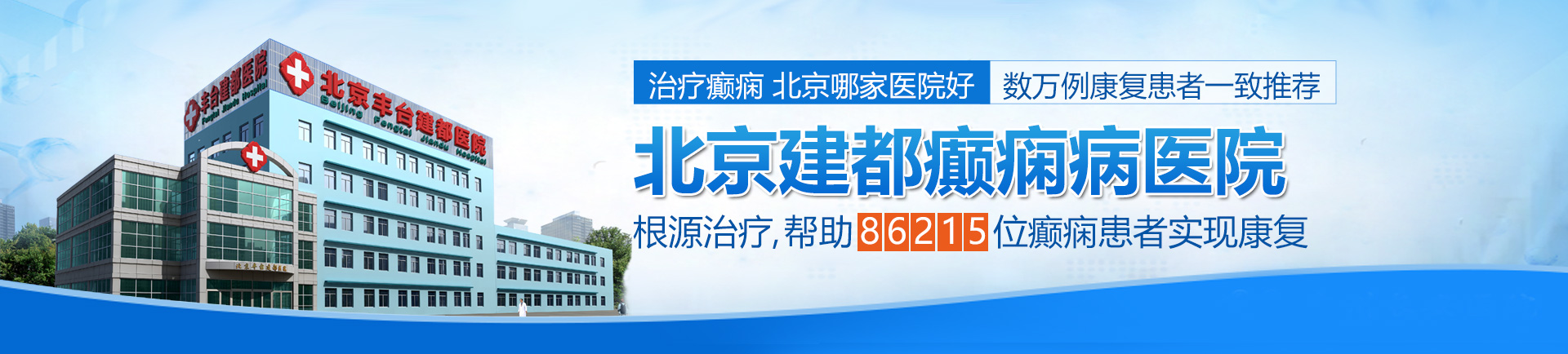 粉嫩的小穴让我狂插内射视频北京治疗癫痫最好的医院